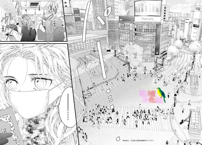 第43话 第5页