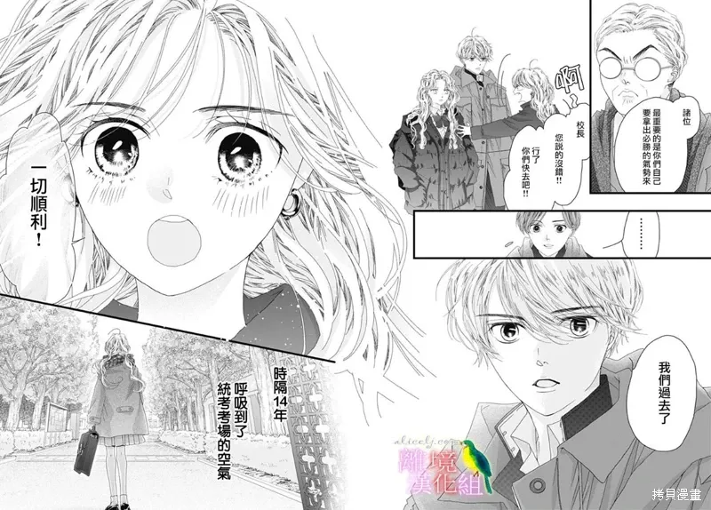第43话 第16页