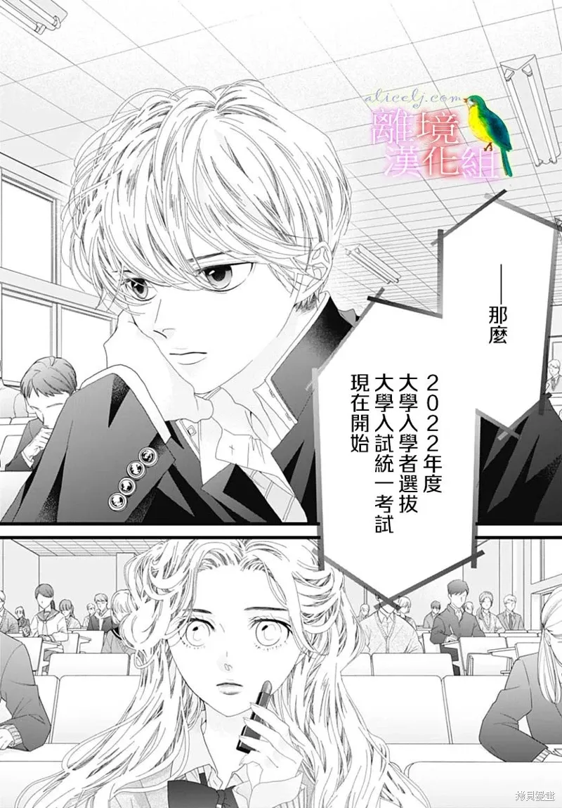 第43话 第18页
