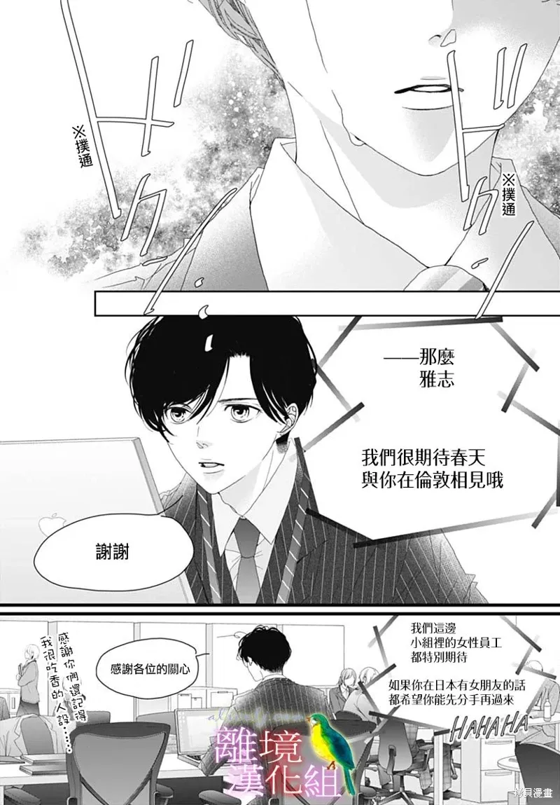 第43话 第29页