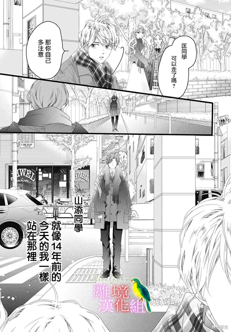 第43话 第41页