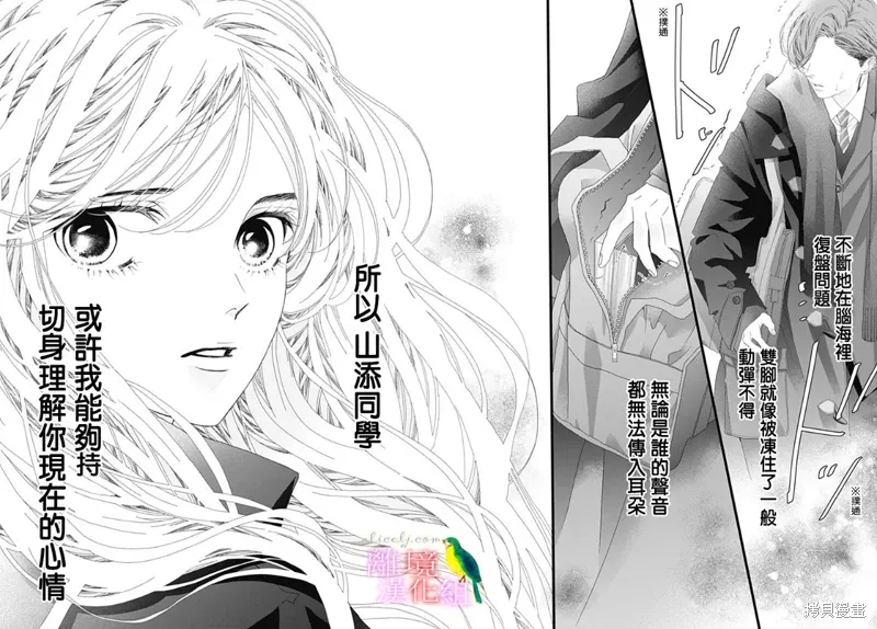 第43话 第42页