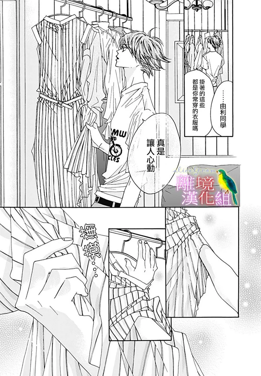 第26话 第47页