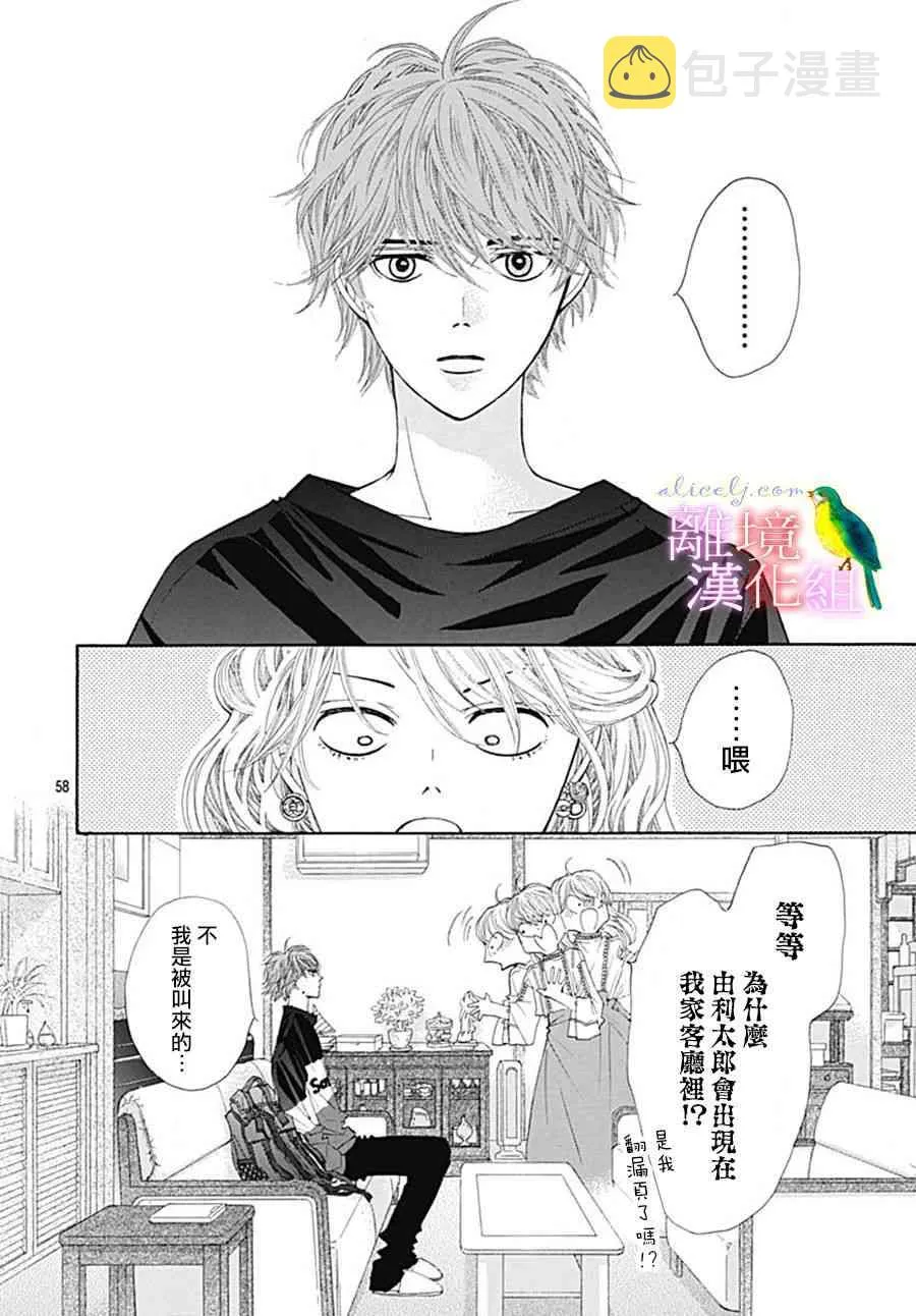第25话 第58页