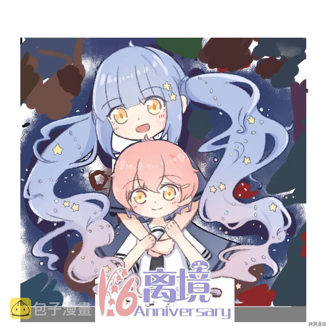 第33话 第44页