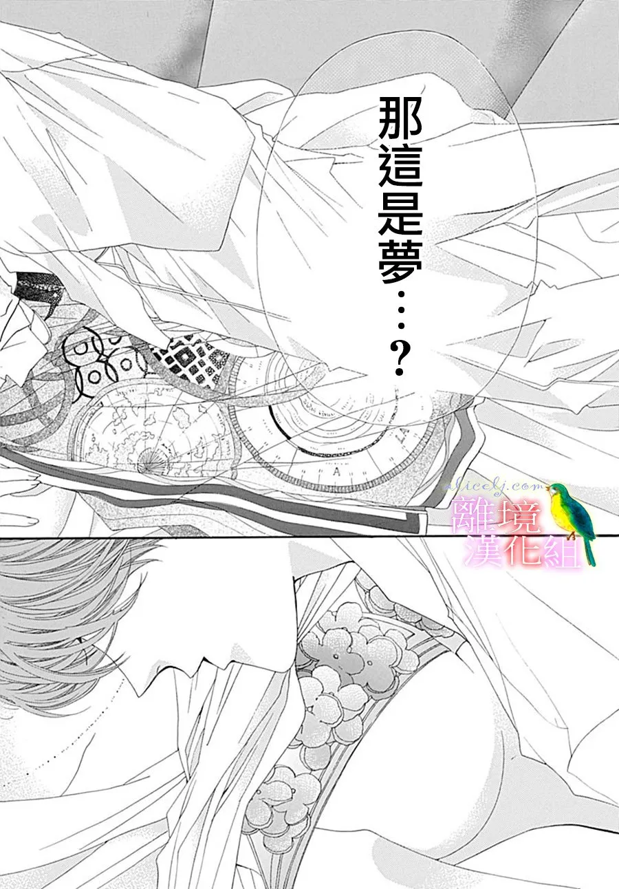 第24话 第18页