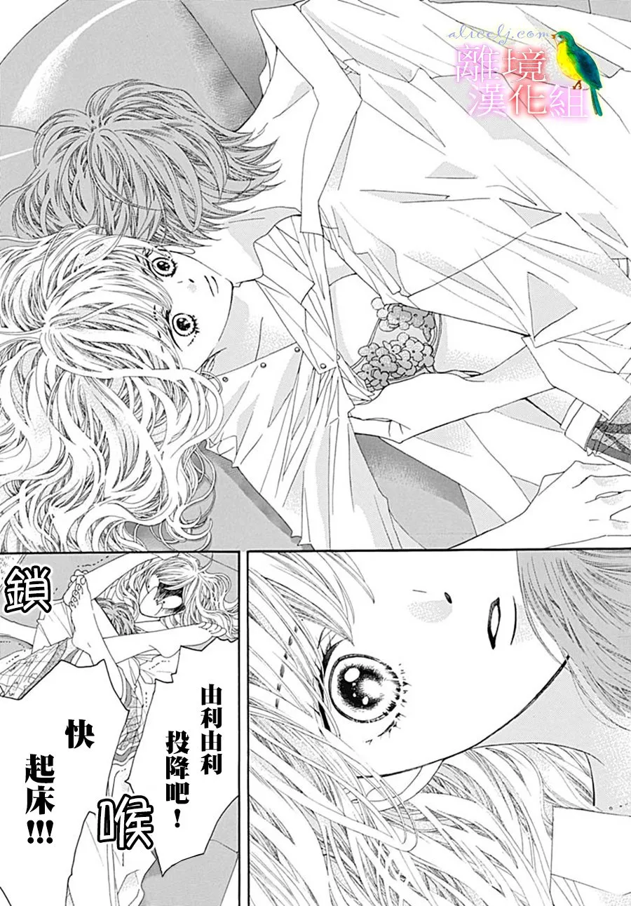 第24话 第19页