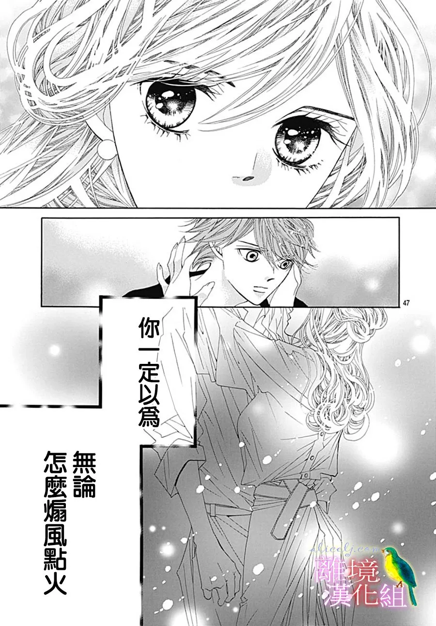 第24话 第49页