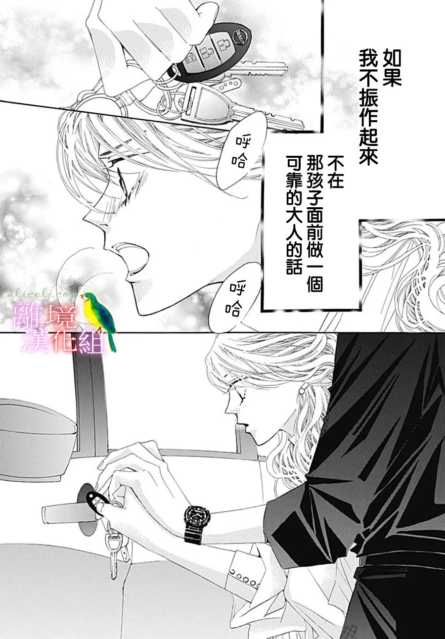 第24话 第56页