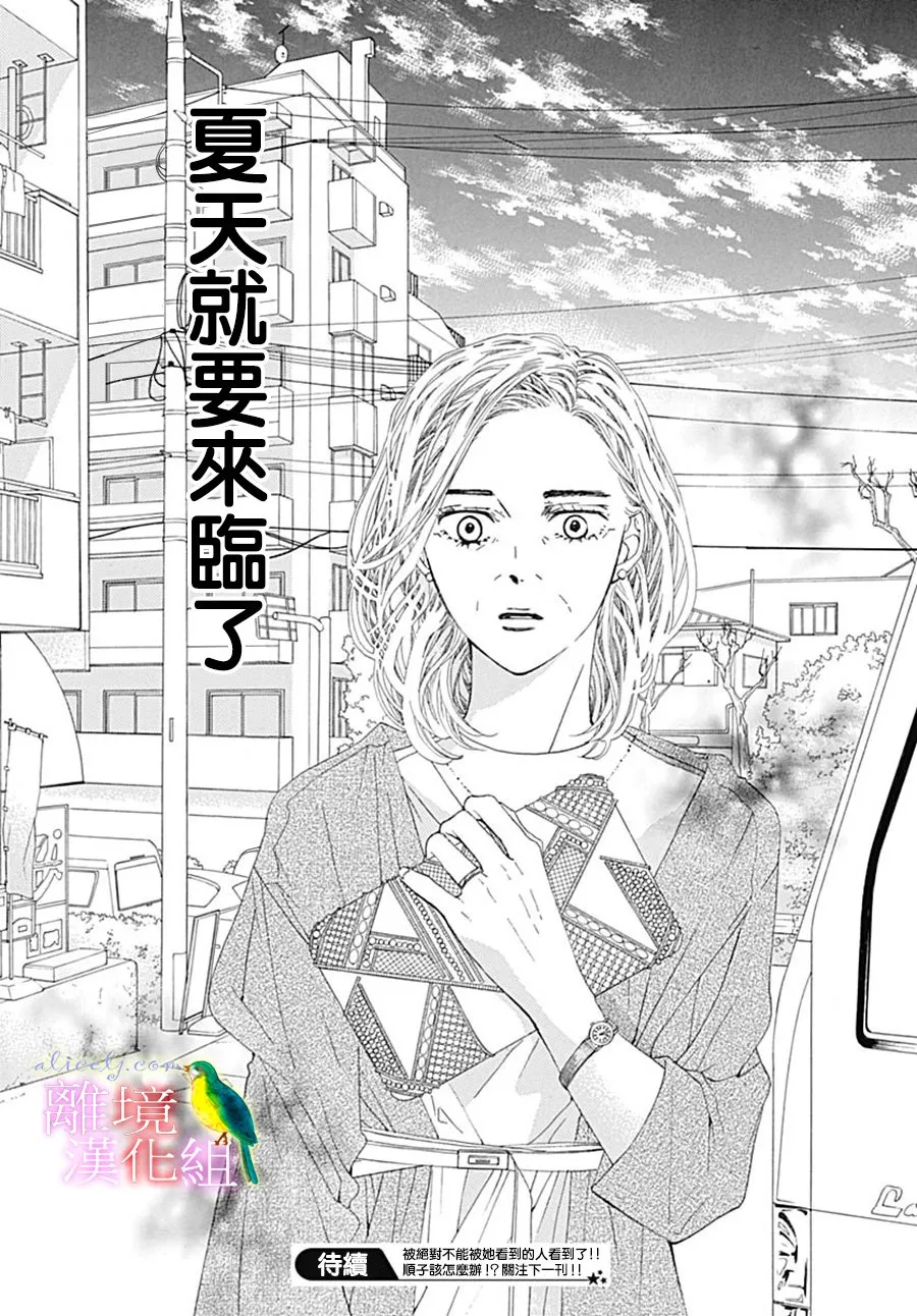 第24话 第60页