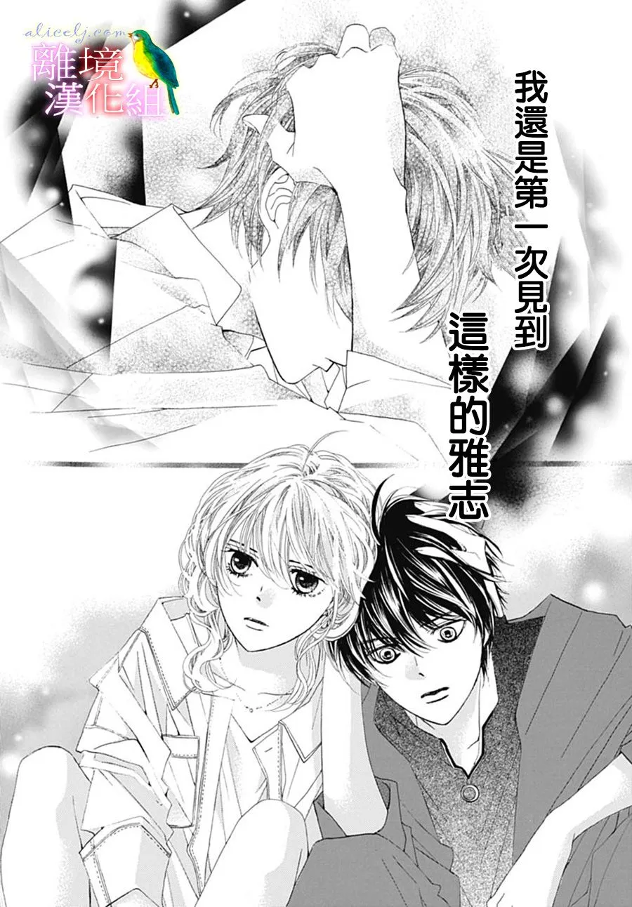 第23话 第39页