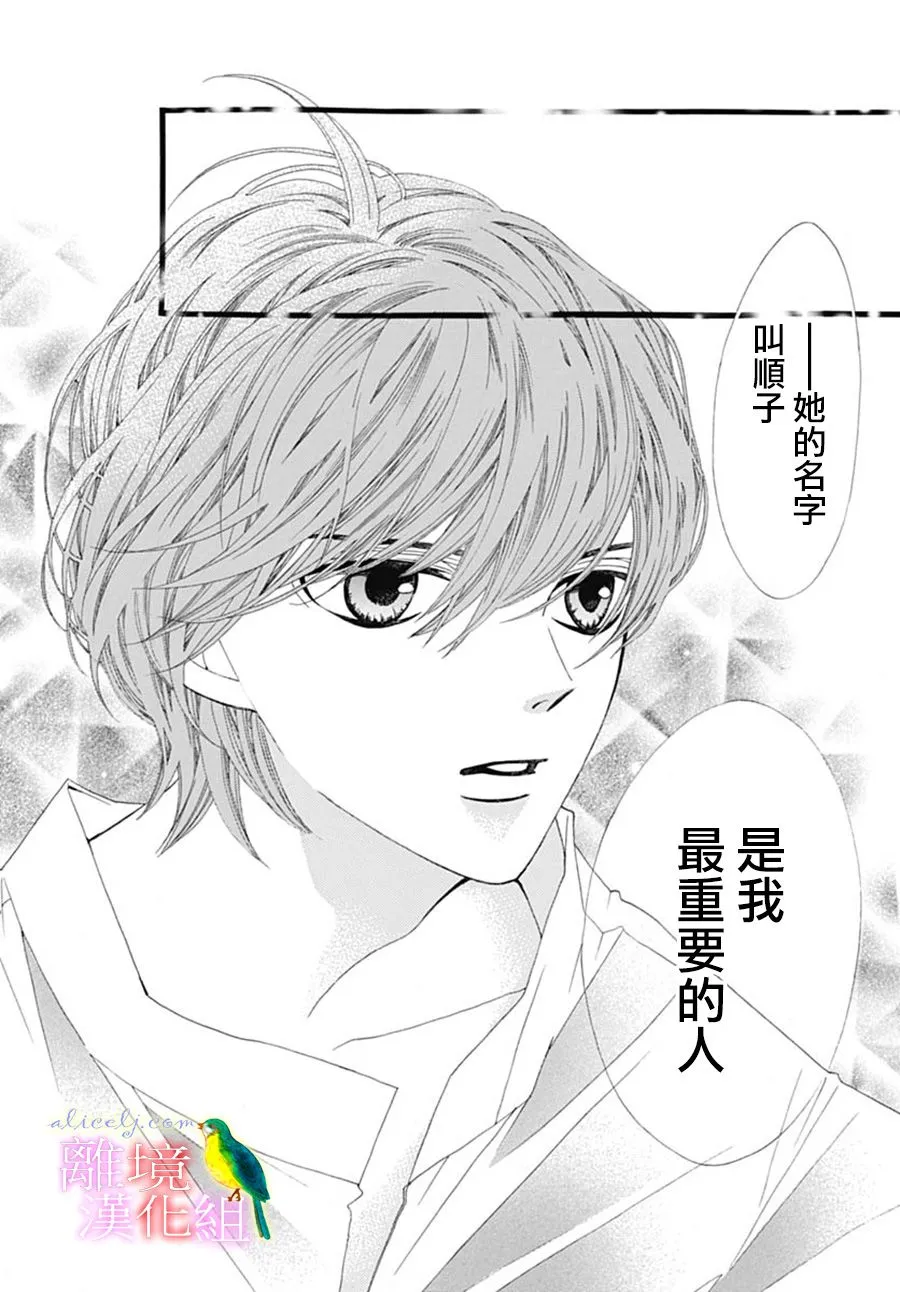 第23话 第58页