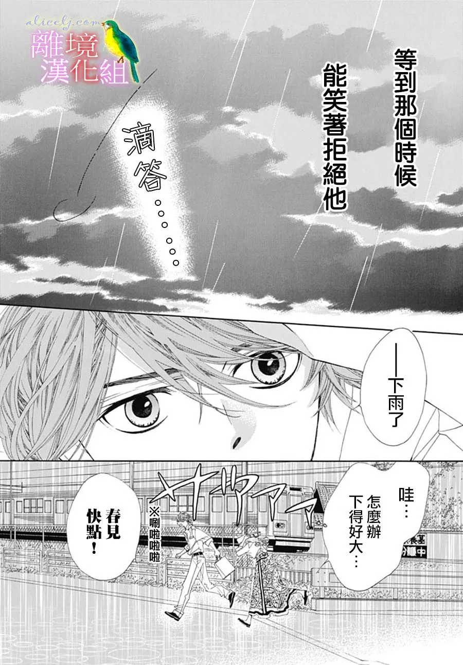 第23话 第60页