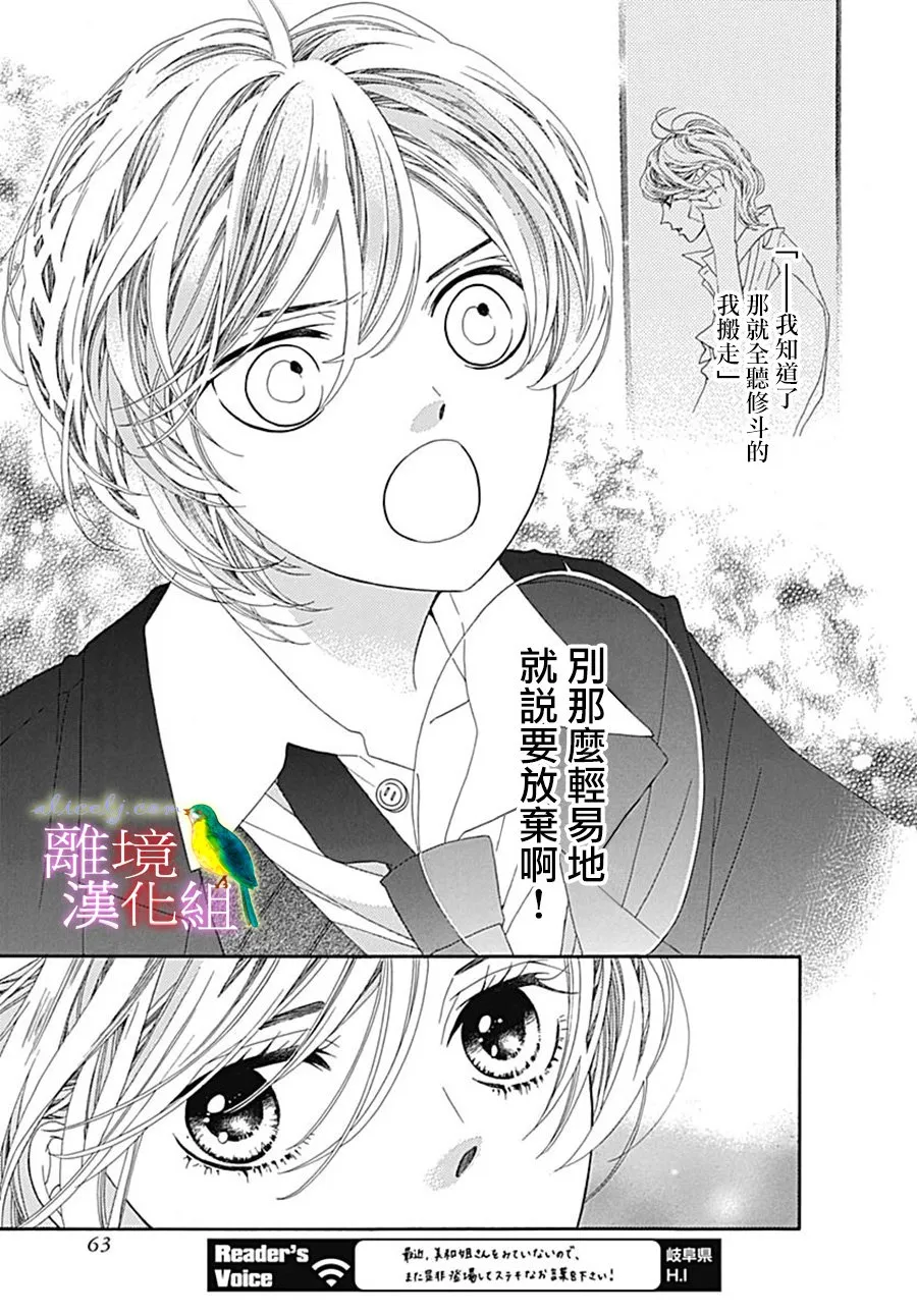 第22话 第19页