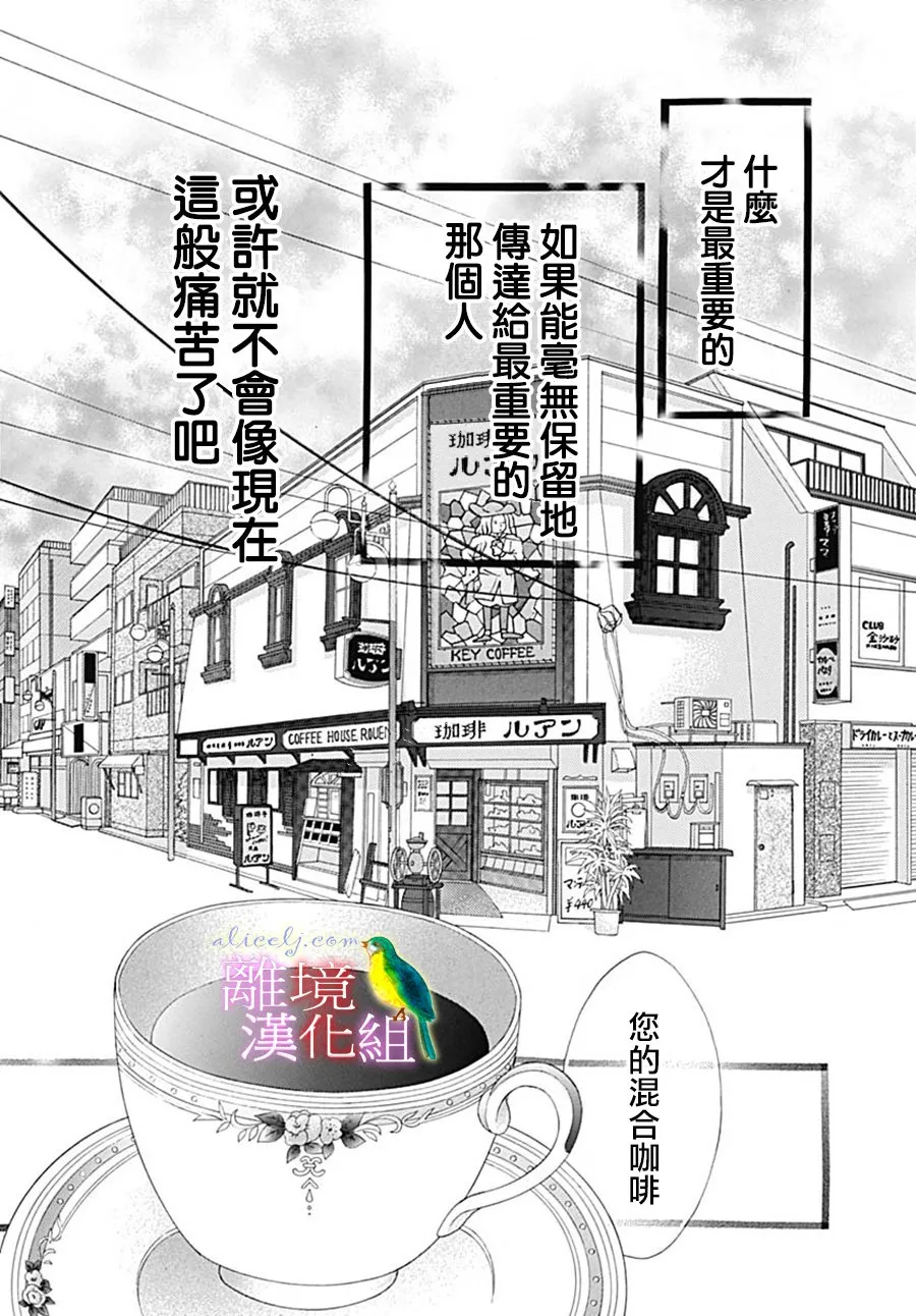 第22话 第32页