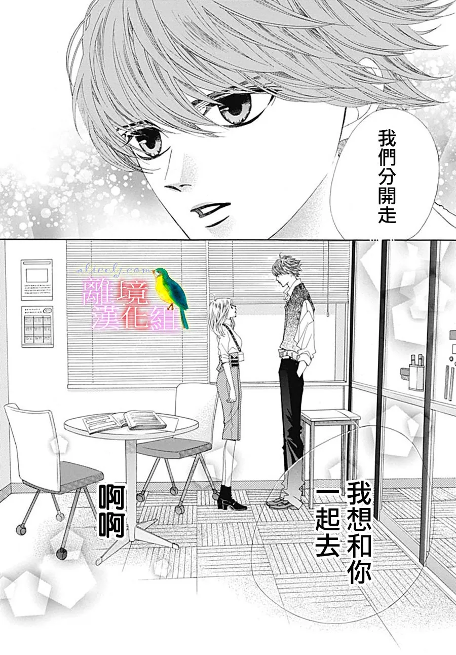 第22话 第42页
