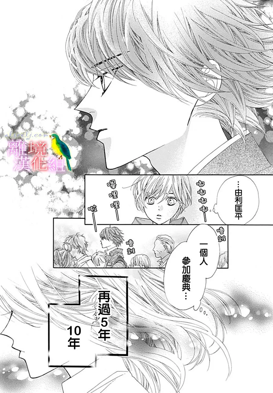 第22话 第44页