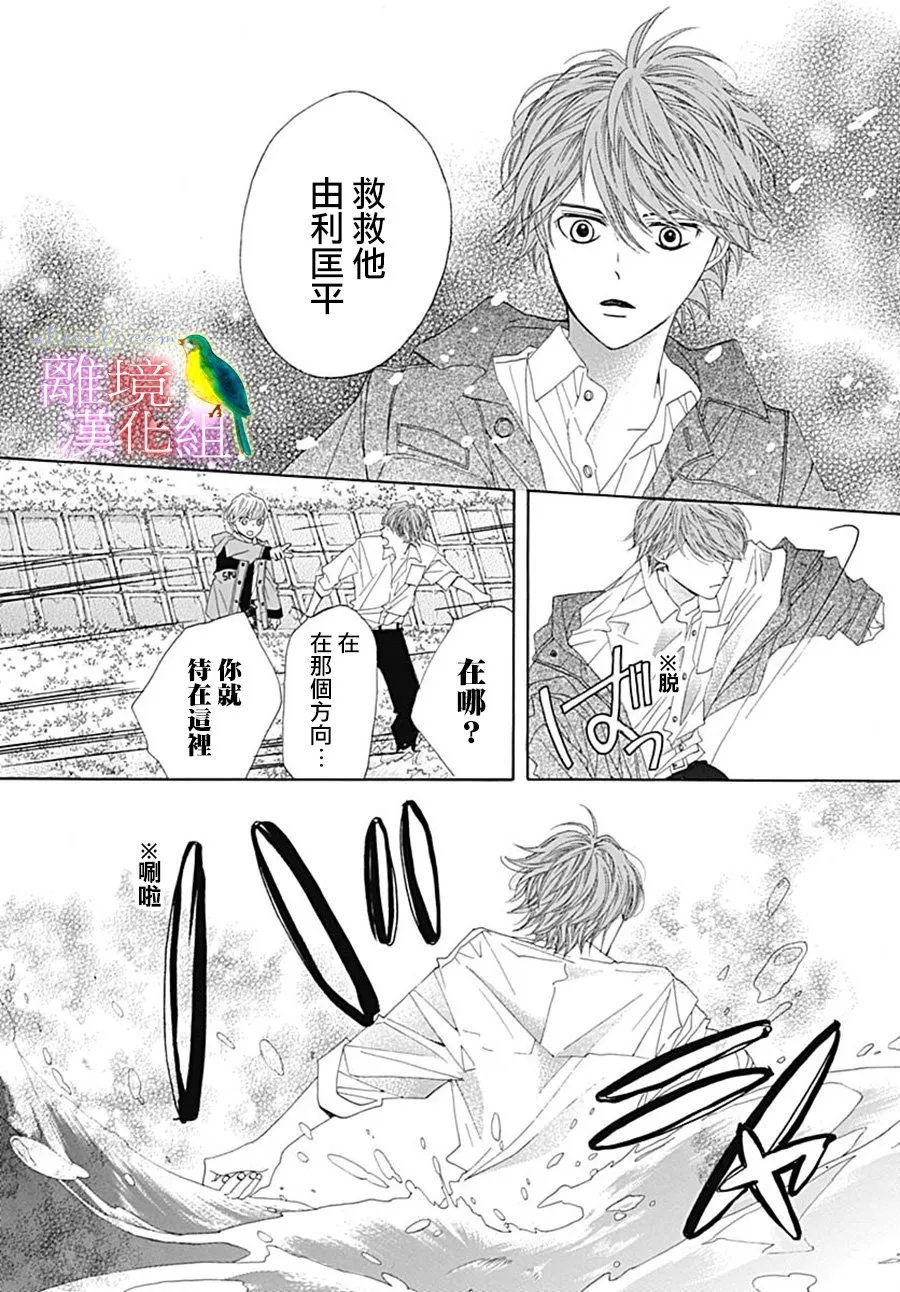 第22话 第48页