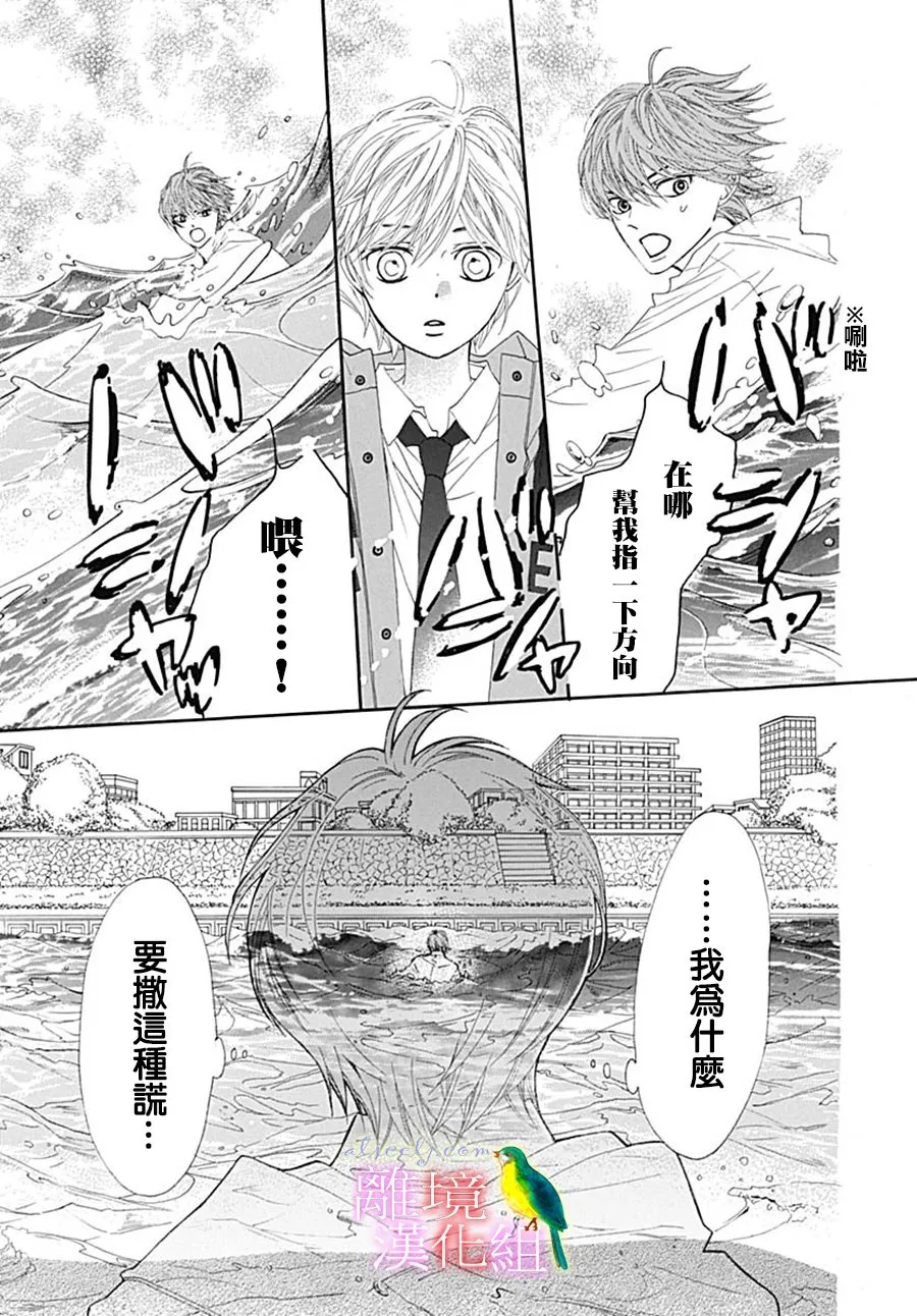 第22话 第49页