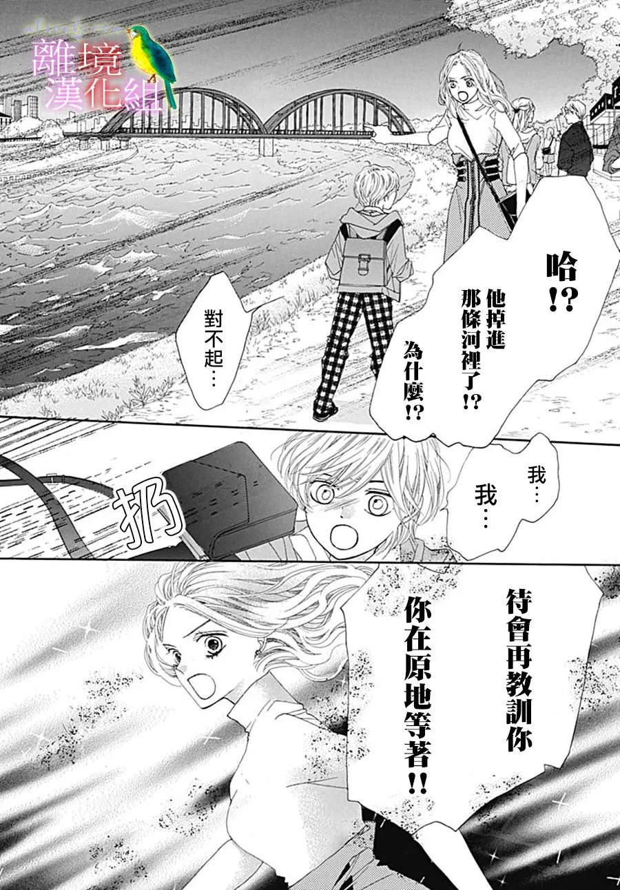 第22话 第52页
