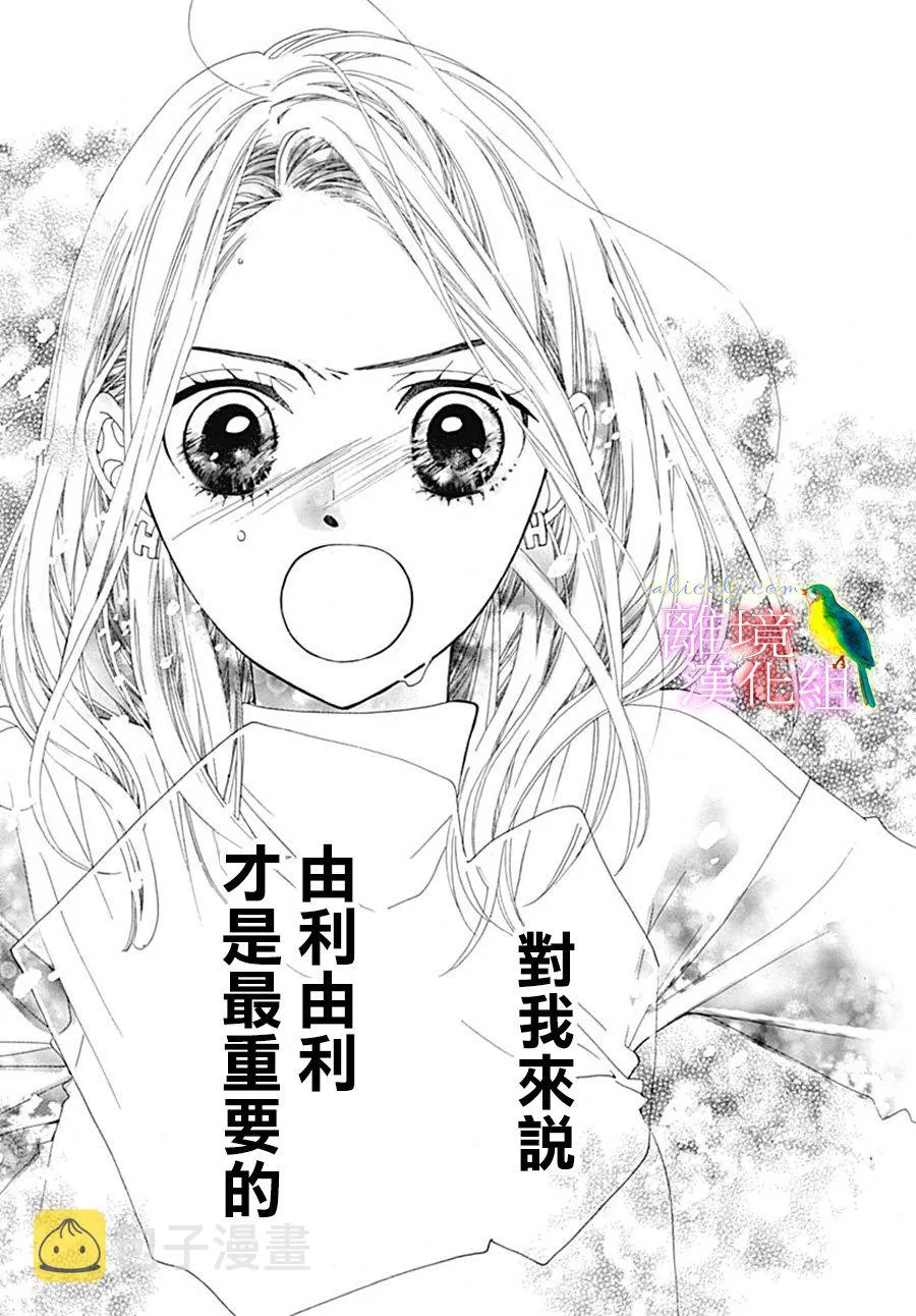 第22话 第55页