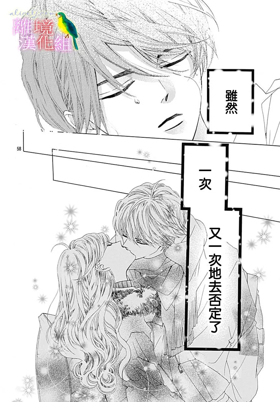 第22话 第57页