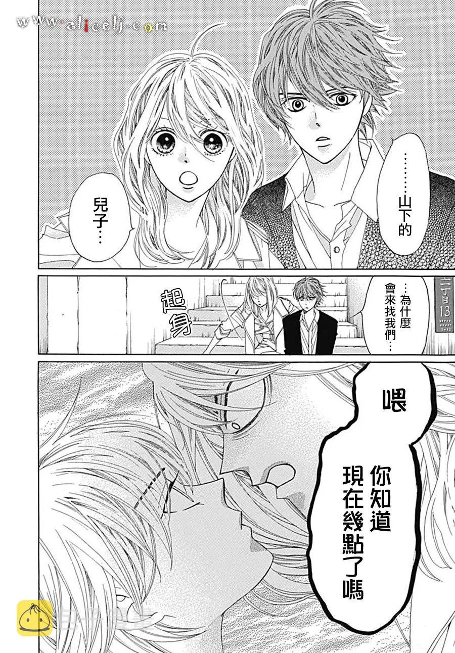 第21话 第4页