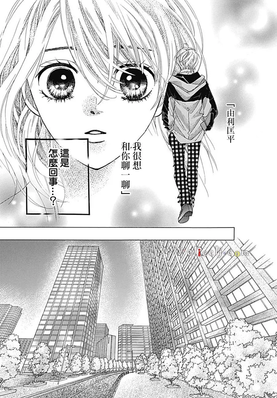 第21话 第13页