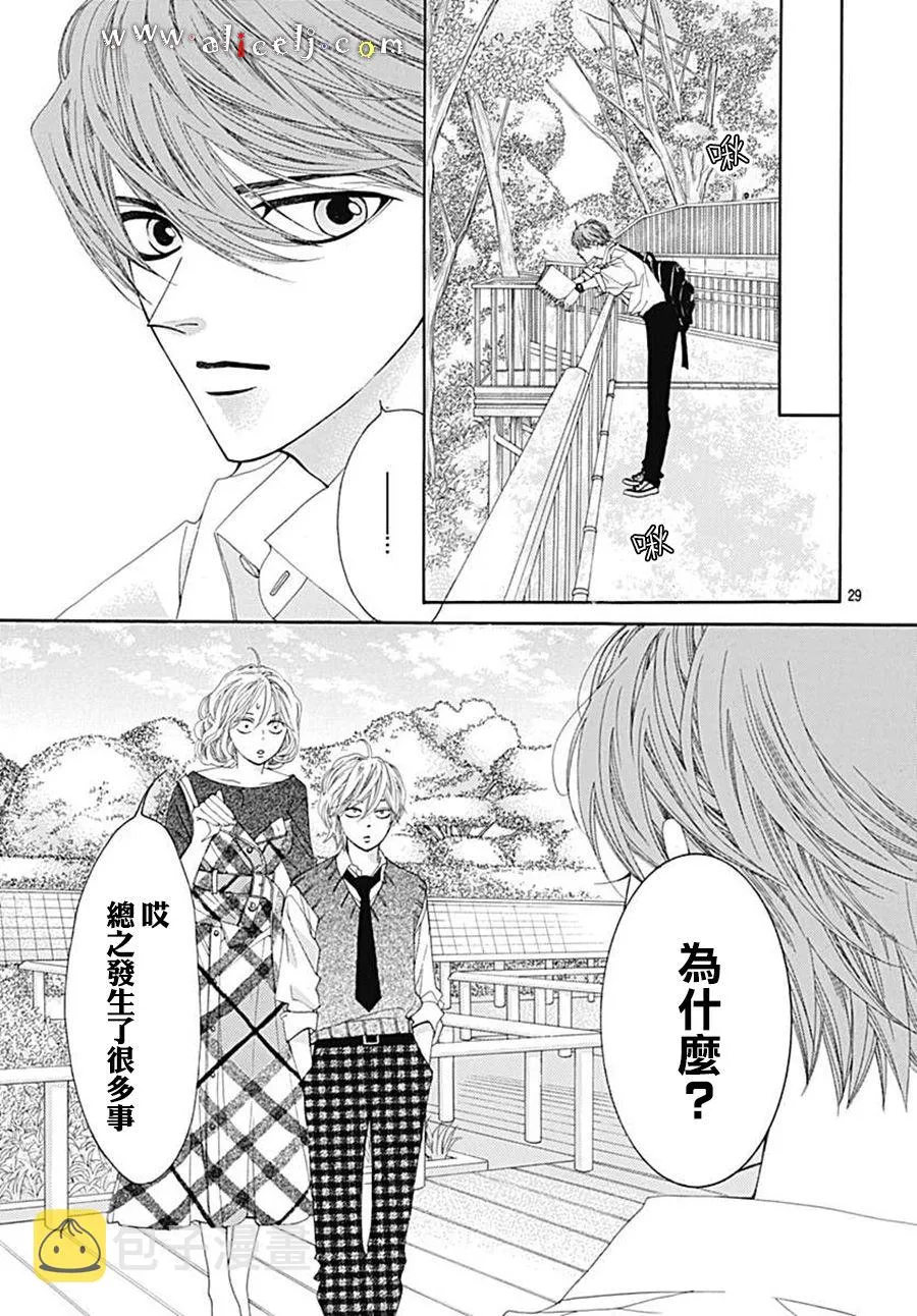 第21话 第31页
