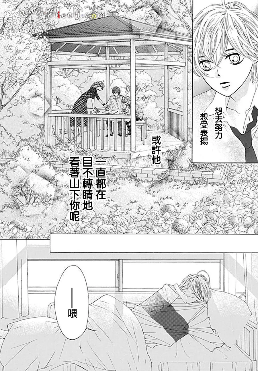 第21话 第38页