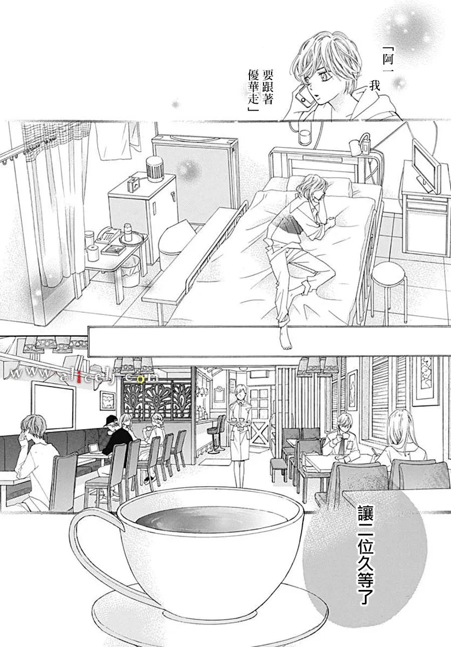 第21话 第40页