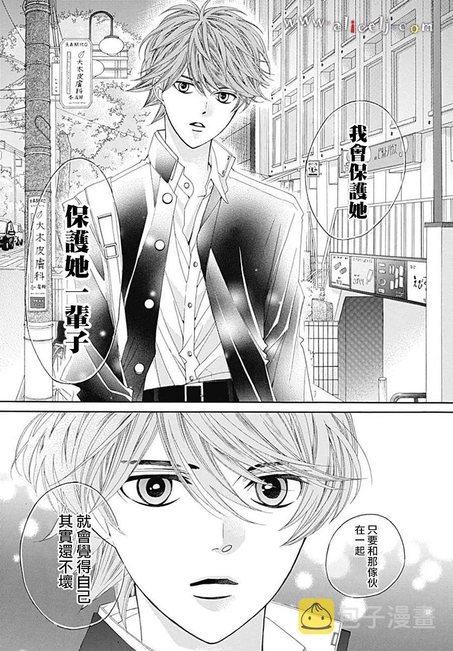 第21话 第49页