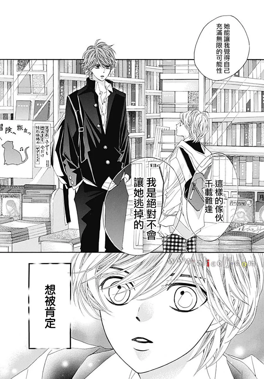 第21话 第50页
