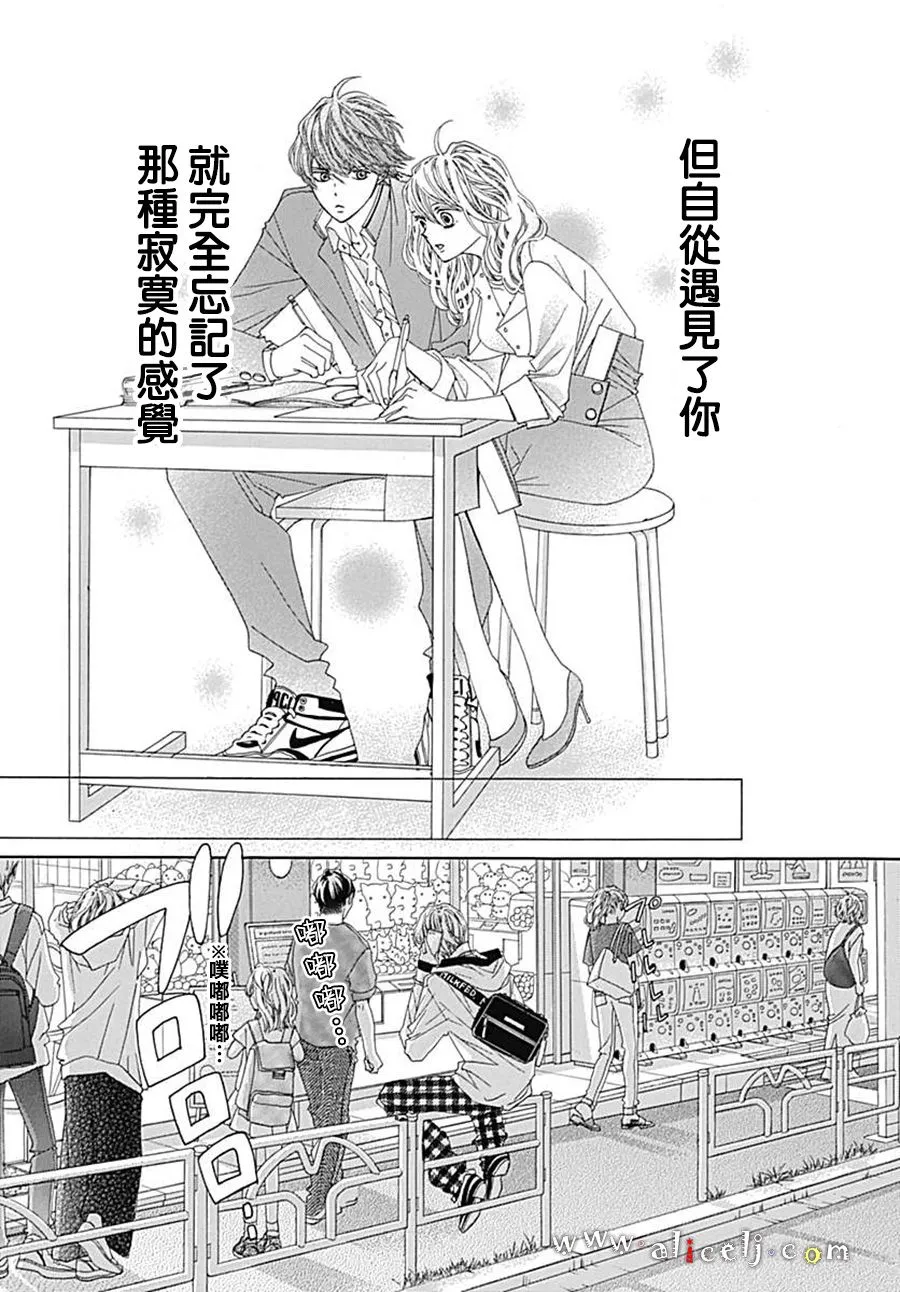 第21话 第53页