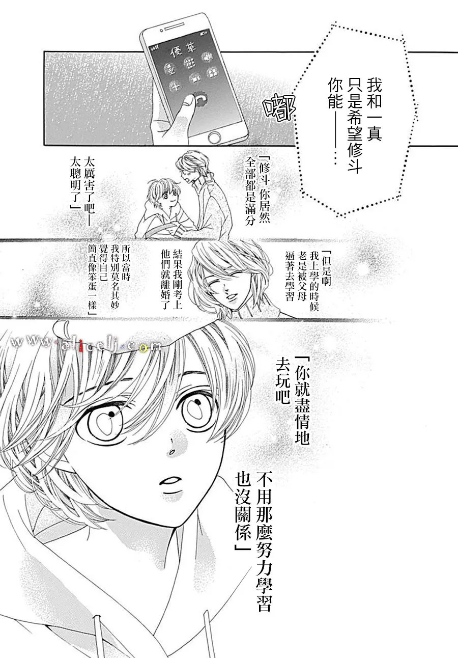 第21话 第55页