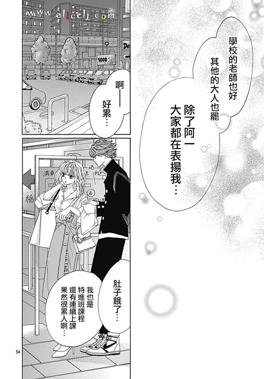 第21话 第56页