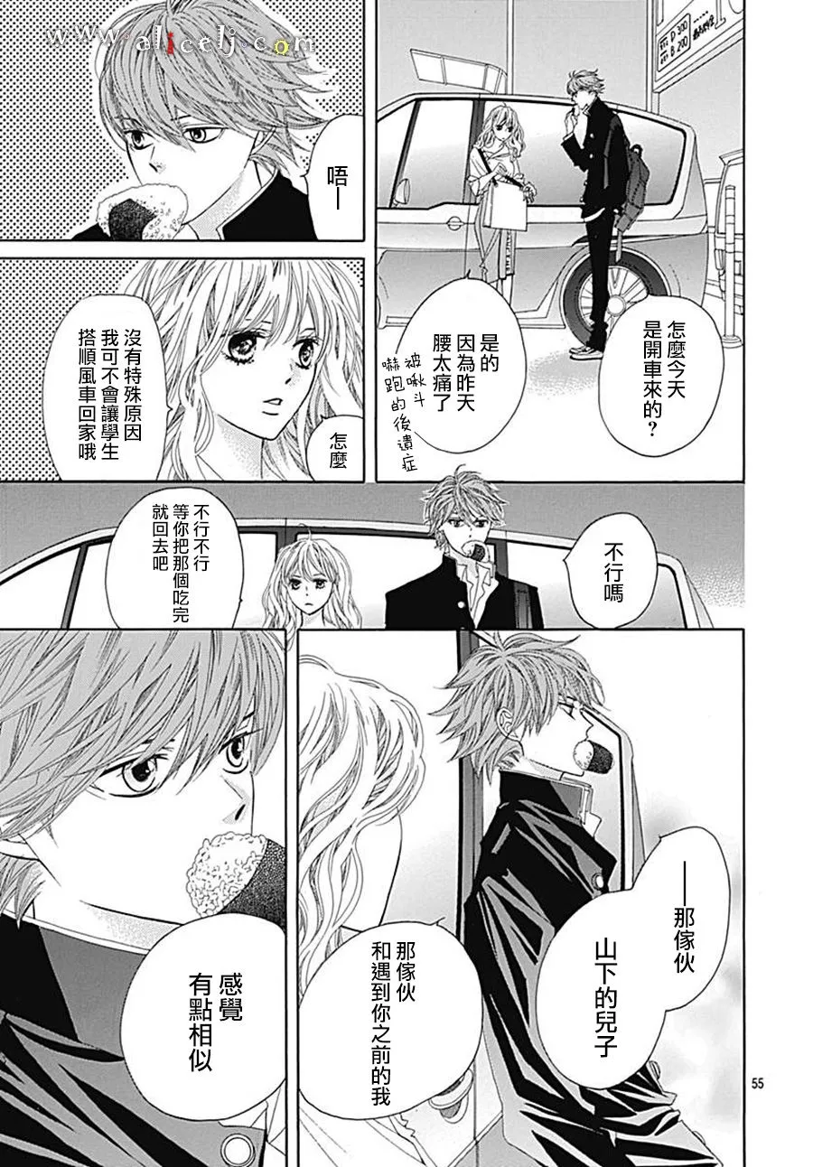 第21话 第57页