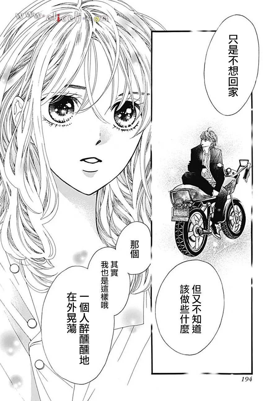 第21话 第58页