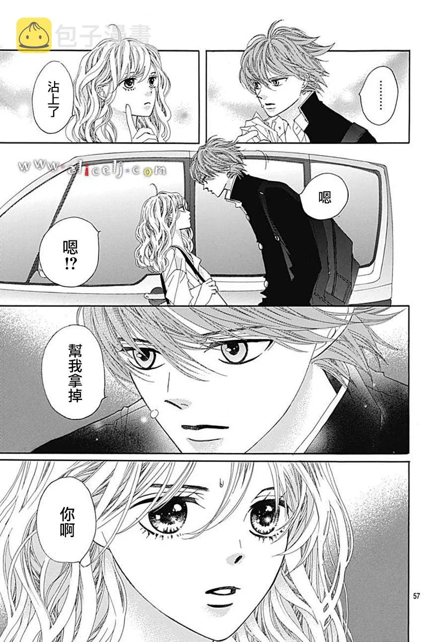 第21话 第59页