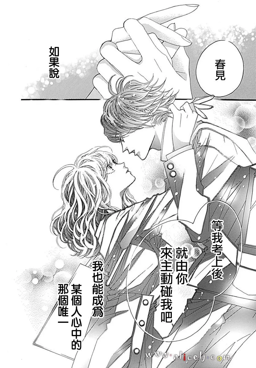 第21话 第60页
