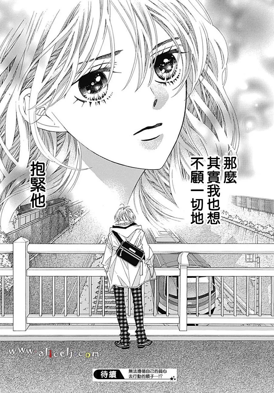 第21话 第61页
