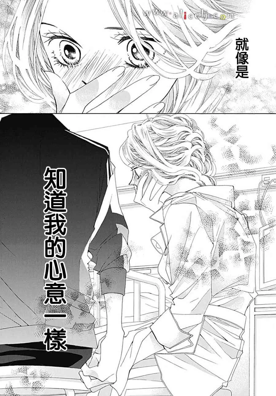 第20话 第45页
