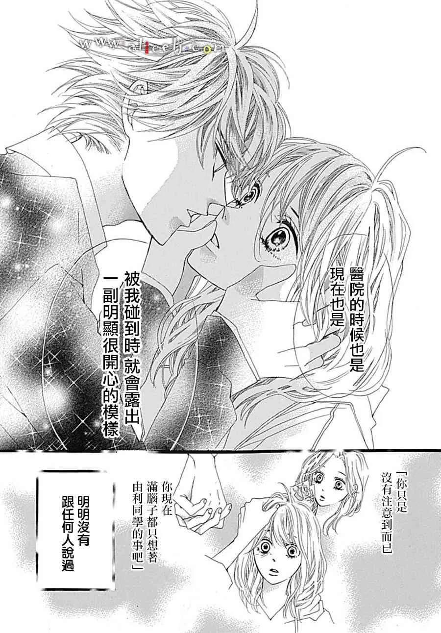 第20话 第58页