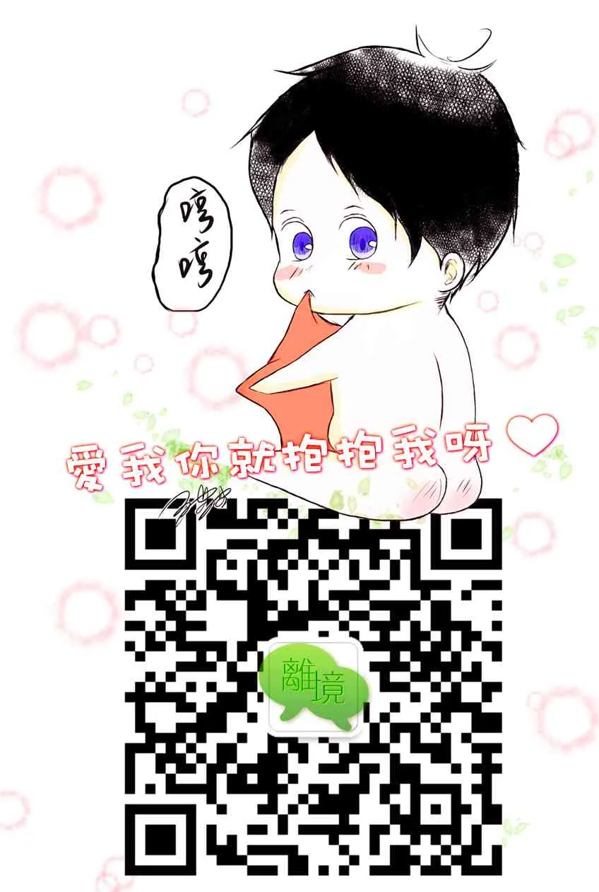 第20话 第63页