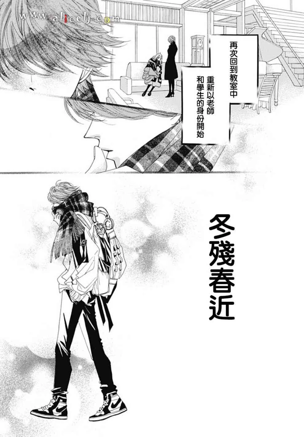 第19话 第5页