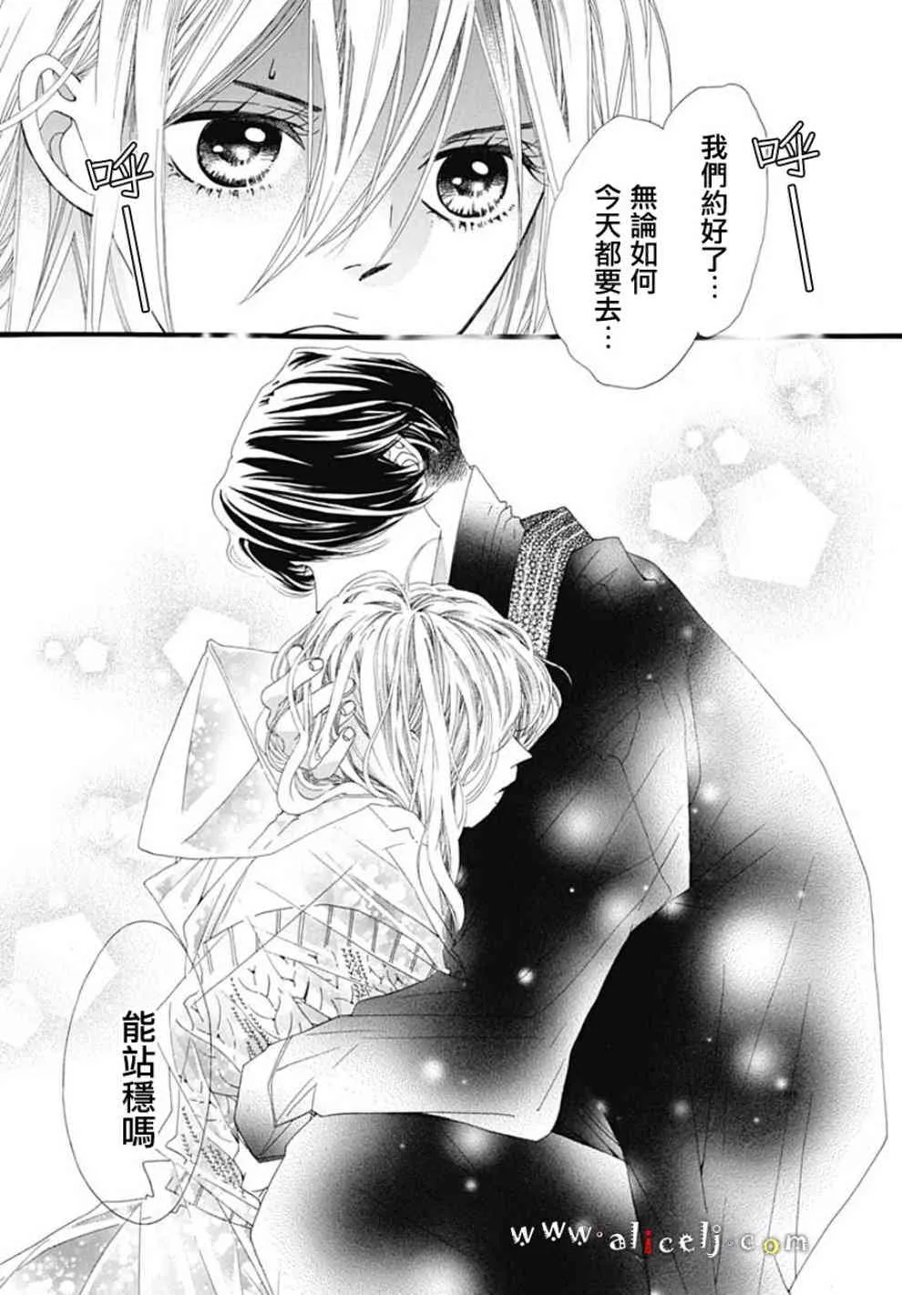 第19话 第25页