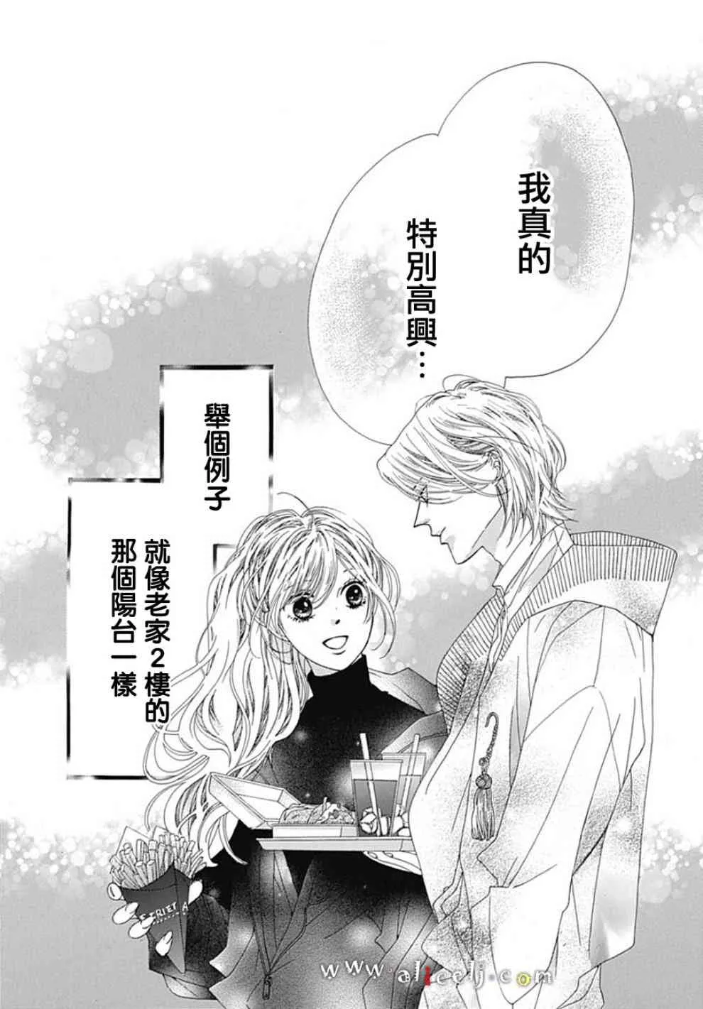 第19话 第37页