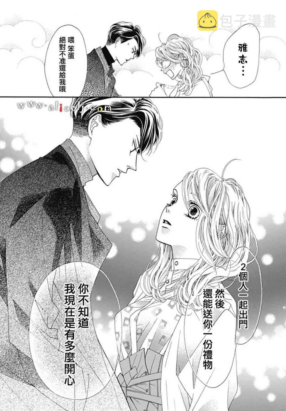 第19话 第40页