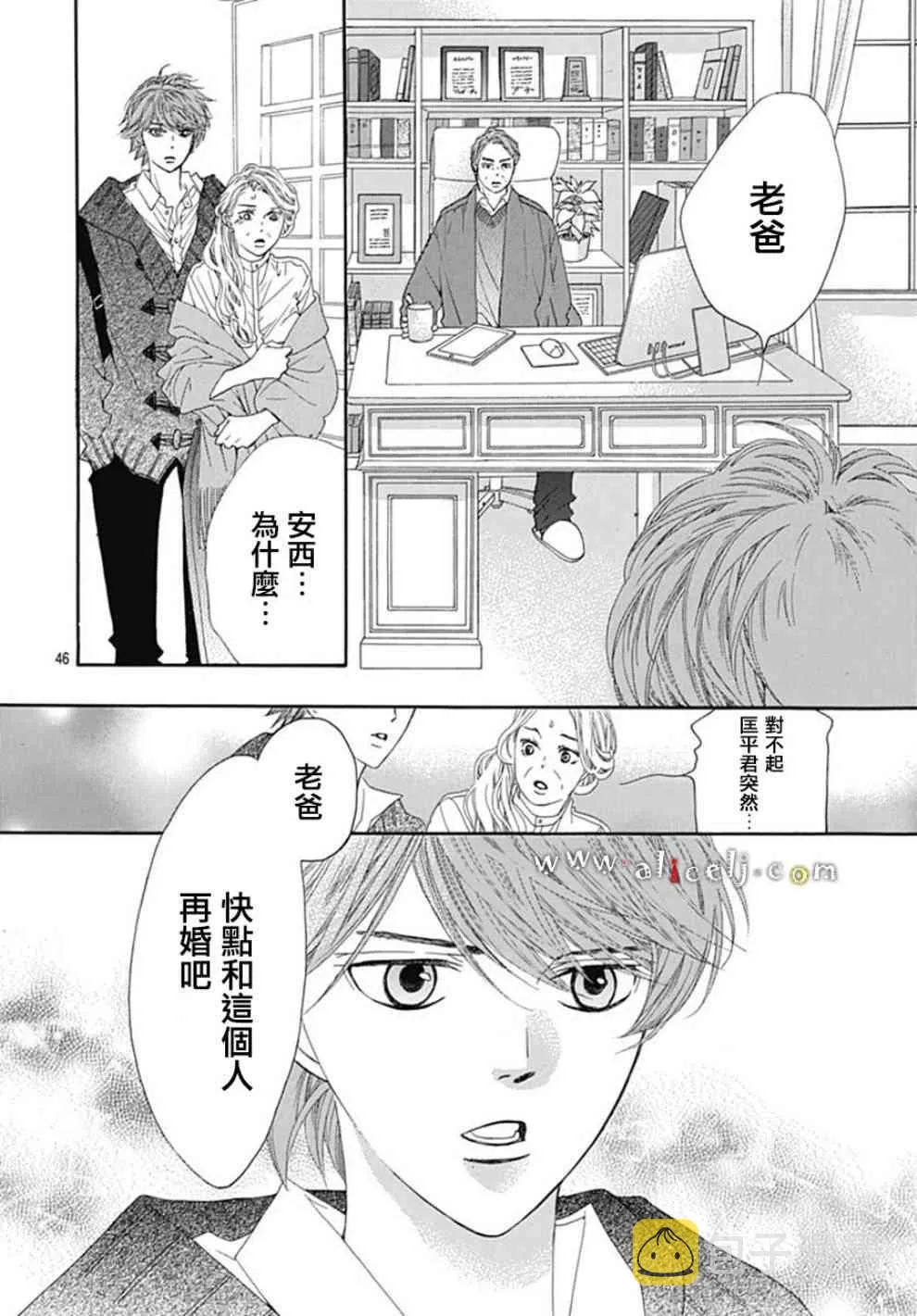 第19话 第45页