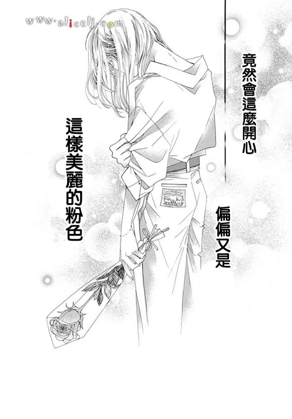 第19话 第55页